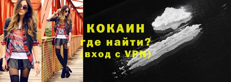 MEGA сайт  Копейск  COCAIN VHQ  что такое наркотик 